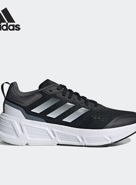Adidas/阿迪达斯正品QUESTAR新款男子运动休闲缓震跑步鞋 GZ0621
