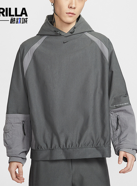 Nike/耐克正品2026春季款男士日常连帽拼接耐穿卫衣IF1342-068