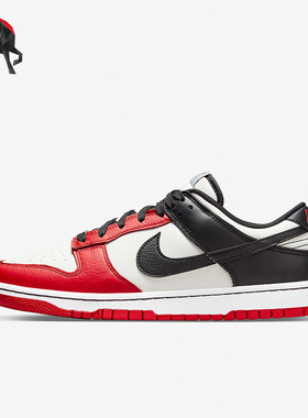 Nike/耐克正品Dunk Low秋季男子运动时尚低帮板鞋DD3363-100
