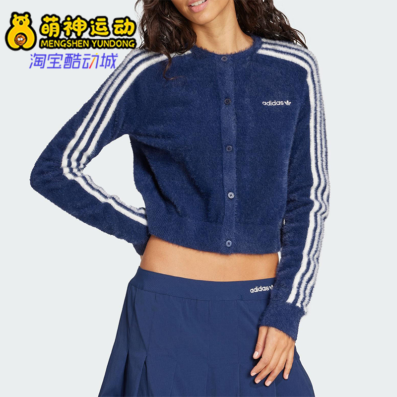 Adidas/阿迪达斯正品三叶草女士经典针织保暖休闲长袖外套JW3644