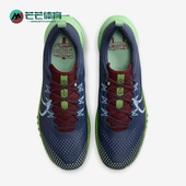 耐克正品 运动透气减震跑步鞋 PEGASUS Nike TRAIL 4男士 DJ6158 403