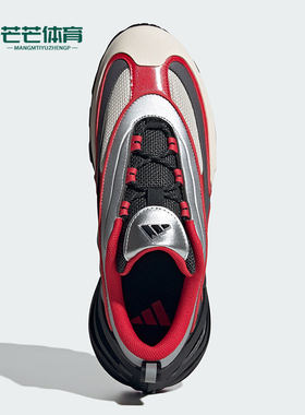 Adidas/阿迪达斯正品2025男女厚底耐磨经典时尚运动休闲鞋JS3747
