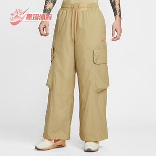 F.R.O.G.男士 Project 运动工装 宽松长裤 297 Nike HV0908 耐克正品