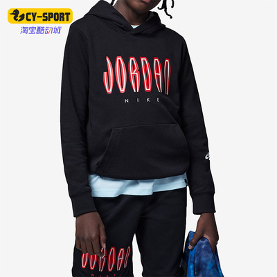 Nike/耐克正品Air Jordan大童款运动休闲舒适连帽卫衣 FB1644-010