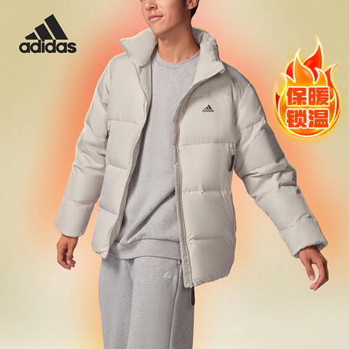 Adidas/阿迪达斯正品DOWN JACKET男士户外保暖羽绒服IT8726