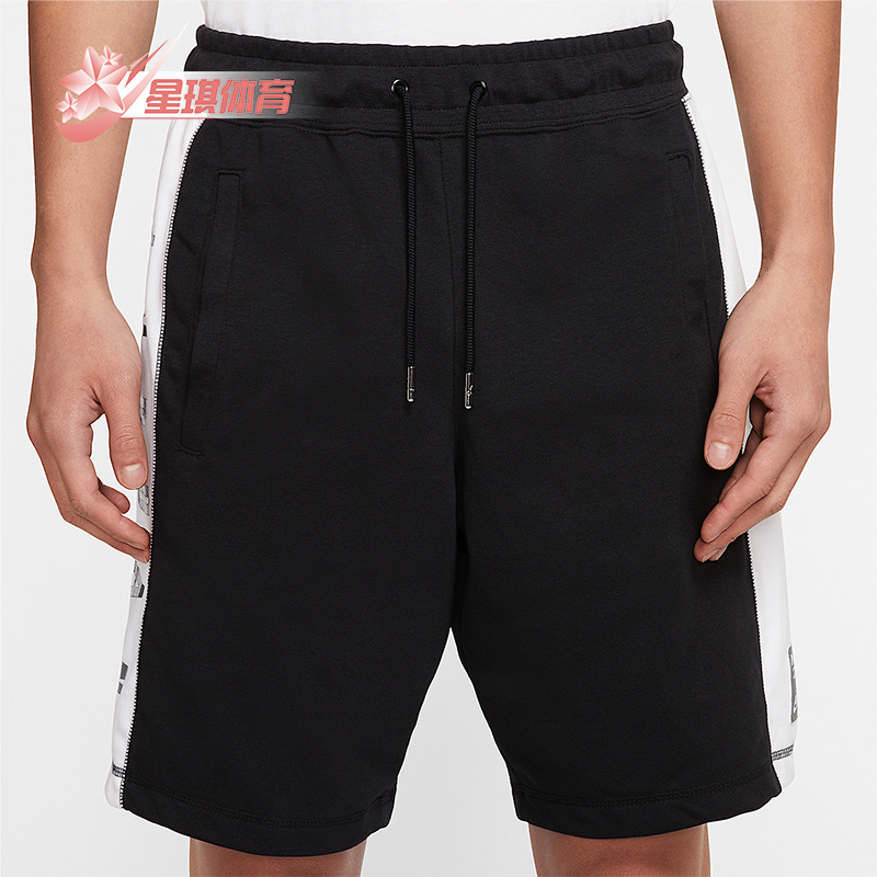 Nike/耐克正品JORDAN新款男士法式毛圈针织运动短裤CD5756-010