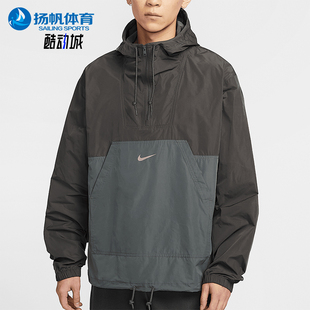 Marina男士 Club 日常经典 运动拼接套头衫 254 Nike IB7558 耐克正品