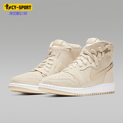 Nike/耐克正品JORDAN女士中帮耐磨轻便运动篮球鞋AR5599-201