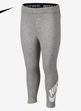 Nike/耐克正品新款 LEG-A-SEE 幼童紧身运动长裤HA3693