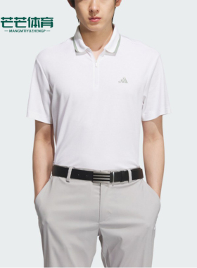 Adidas/阿迪达斯正品新款男女白色亲肤经典休闲短袖Polo衫JE8326