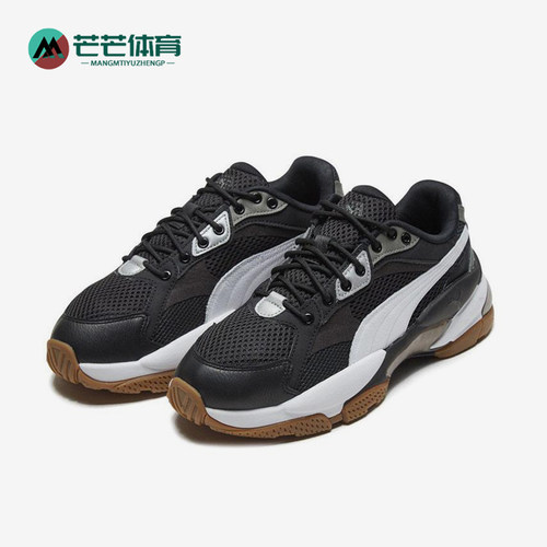 Puma/彪马正品LQD CELL EPSILON男女耐磨经典复古老爹鞋371909-10