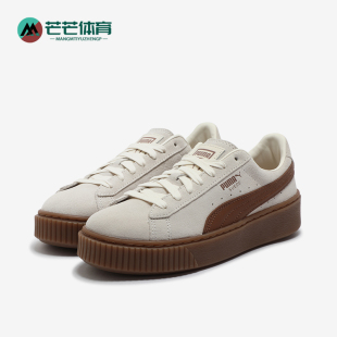 Puma/彪马防滑耐磨冬款女士复古厚底休闲轻便松糕鞋363559-18