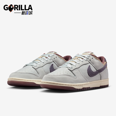 Nike/耐克正品Dunk Low Retro SE男士复古系带潮流板鞋IB6752-100