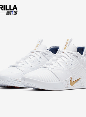 Nike/耐克正品PG 3 EP 男士时尚简约透气篮球鞋AO2608-100