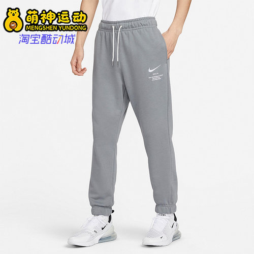 Nike/耐克正品新款男子运动健身休闲收口长裤FD9894-063