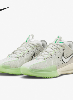 Nike/耐克官方正品G.T. Cut 3 EP男女运动训练篮球鞋DV2918-003