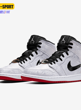 Nike/耐克正品JORDAN男士时尚运动耐磨中帮休闲鞋CU2804-100