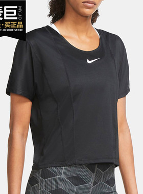 NIKE/耐克正品 ICON CLASH CITY SLEEK 女子运动短袖T恤 CU3033