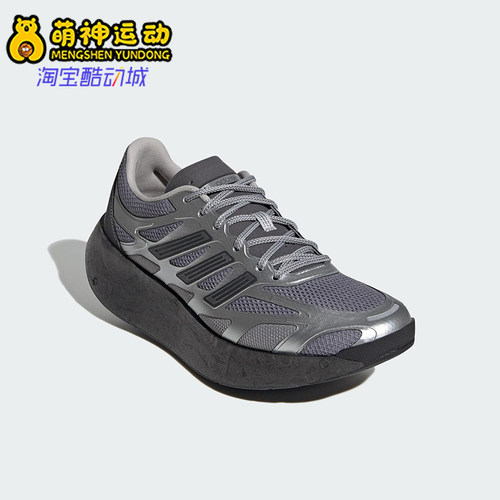 Adidas/阿迪达斯正品ADIZERO ARUKU男女耐磨网眼缓震跑步鞋JS3712