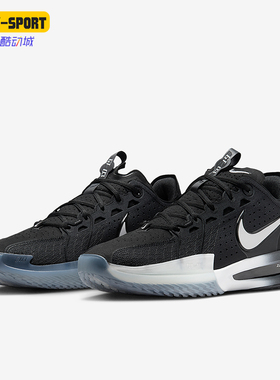 Nike/耐克正品G.T. Cut 3男士系带运动减震耐磨篮球鞋DV2913-004