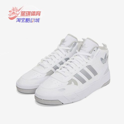 adidas夏季男子h00166休闲运动鞋