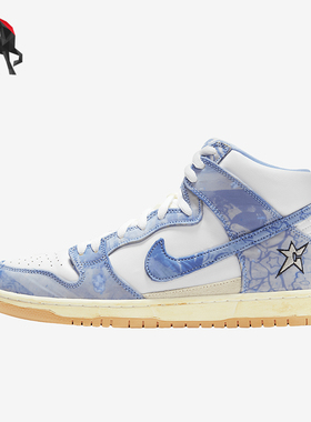 Nike/耐克正品SB Dunk High PRM QS男女时尚板鞋CV1677-100