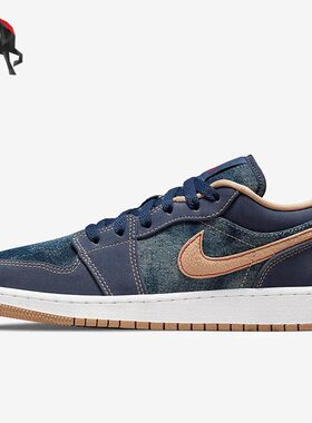 Nike/耐克正品Air Jordan 1 Low 男女运动休闲时尚板鞋DM4692-400