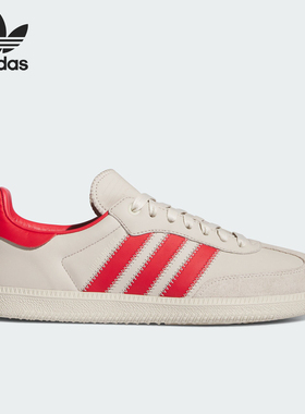Adidas/阿迪达斯官方正品三叶草男女轻便经典低帮运动板鞋ID9066