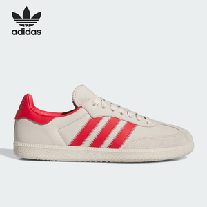 Adidas/阿迪达斯官方正品三叶草男女轻便经典低帮运动板鞋ID9066