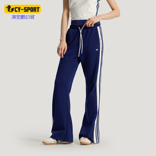 Adidas/阿迪达斯正品三叶草女士运动系带针织复古时尚长裤KY2163