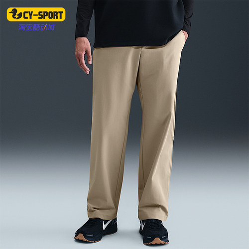 Nike/耐克正品2025冬季款男士耐穿直筒休闲日常长裤HQ6942-251