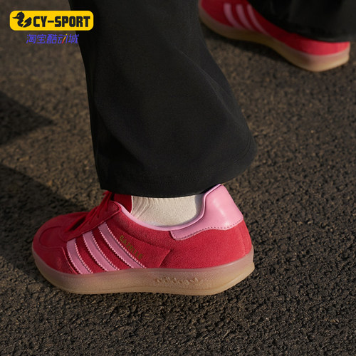 Adidas/阿迪达斯正品三叶草女士休闲经典复古耐穿日常板鞋IH6797