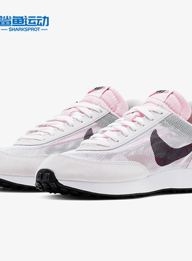 Nike/耐克正品 AIR TAILWIND 79 BETRUE 男子运动跑步鞋 BV7930