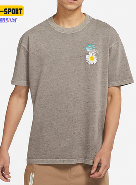 Nike/耐克正品新款男子小雏菊运动休闲上衣短袖T恤DM6334-289