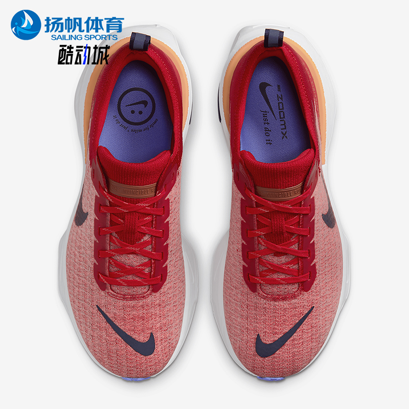 Nike/耐克正品Invincible 3男士运动减震耐磨跑步鞋DR2615-600