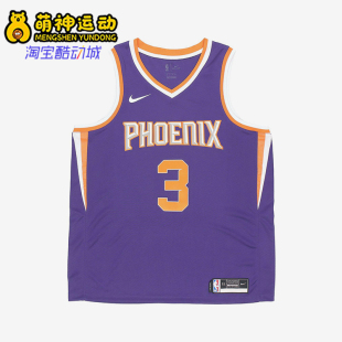 透气运动篮球拼接训练球衣背心CW3679 Nike 男士 夏季 572 耐克正品