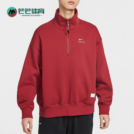 Nike/耐克正品2025冬季款男士经典立领套头刺绣卫衣IQ3708-613