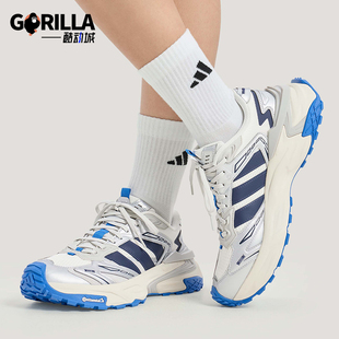 Adidas/阿迪达斯正品XLG STORM EDGE男女复古跑步风老爹鞋KJ2113