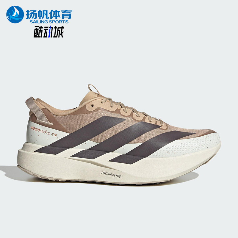 Adidas/阿迪达斯正品2025秋季款男士运动低帮耐磨跑步鞋KK2690