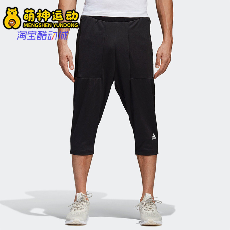 Adidas/阿迪达斯正品夏季男士休闲运动简约透气经典七分裤CG2112