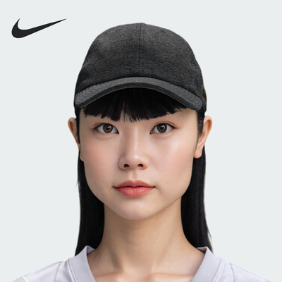 Nike/耐克正品新款男女款休闲运动户外遮阳棒球帽HV8720-010