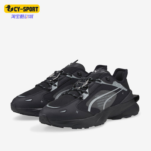 Puma/彪马正品Pwrframe OP-1 Tech男女时尚运动休闲鞋383423-01