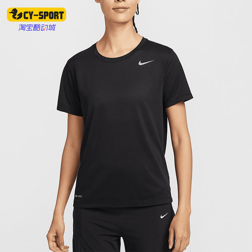 Nike/耐克正品2025新款女士针织运动圆领经典透气短袖IB8899-010