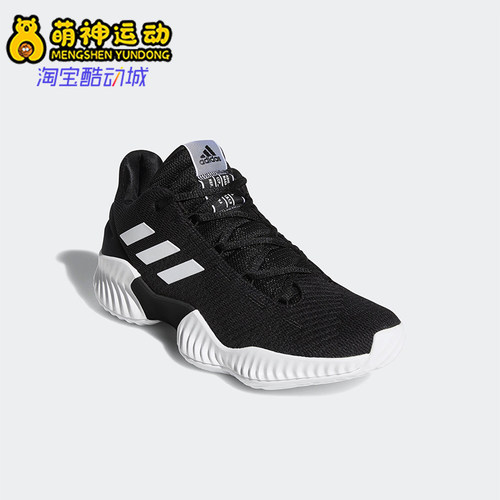 阿迪达斯男士训练运动实战篮球鞋