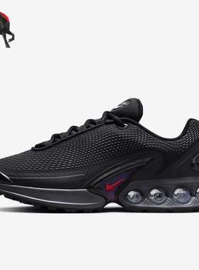 Nike/耐克正品Air Max Dn男士气垫缓震经典运动跑步鞋FJ3145-001