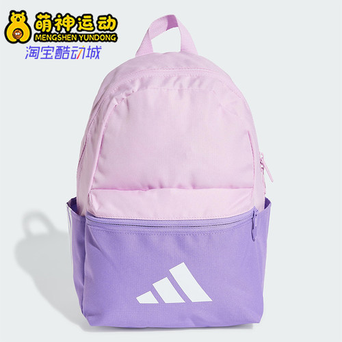 阿迪达斯男女同款时尚潮流腰包