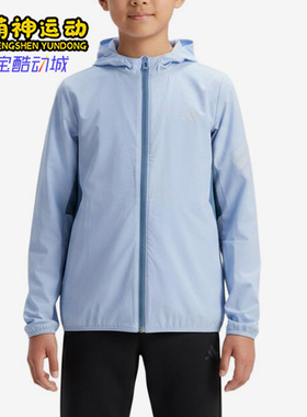 Adidas/阿迪达斯正品夹克连帽拉链长袖儿童夹克外套KG5977