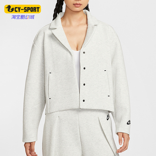 Nike Sportswear女士时尚 精裁简约针织外套HV2452 013 耐克正品