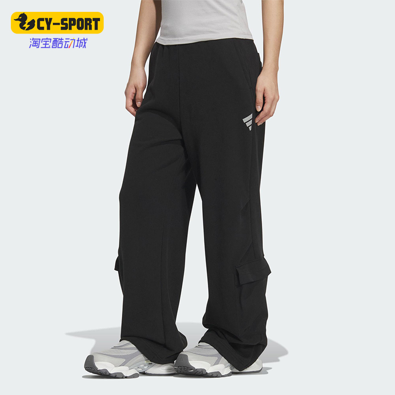 Adidas/阿迪达斯正品2025冬季款女士日常针织直筒耐穿长裤KS0076