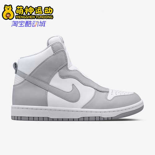 Nike/耐克正品DUNK女士经典复古时尚高帮运动板鞋776446-001